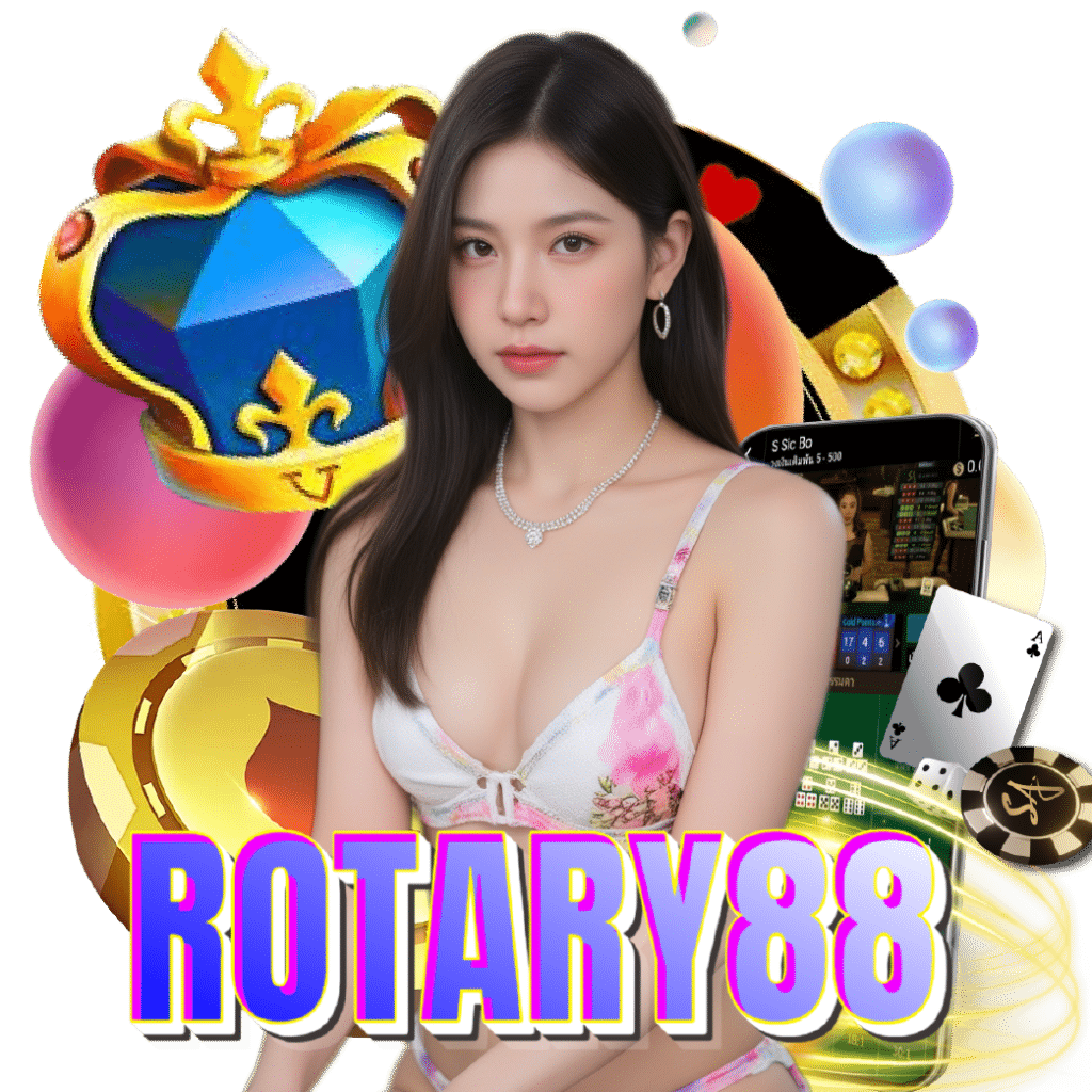 rotary88 เปิด 24 ชั่วโมง